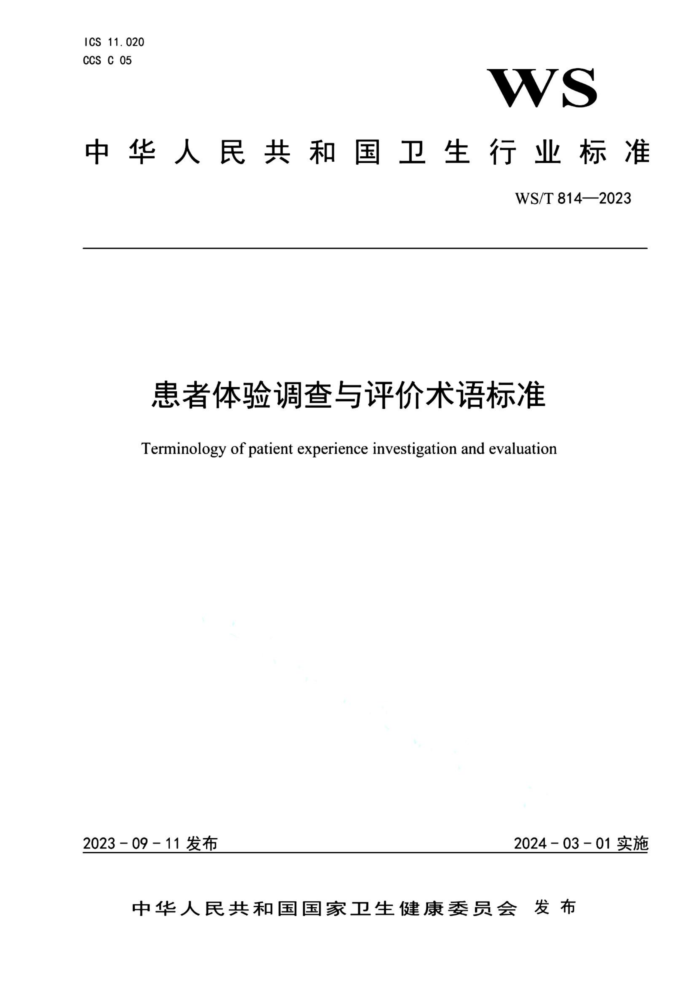 资源详情图